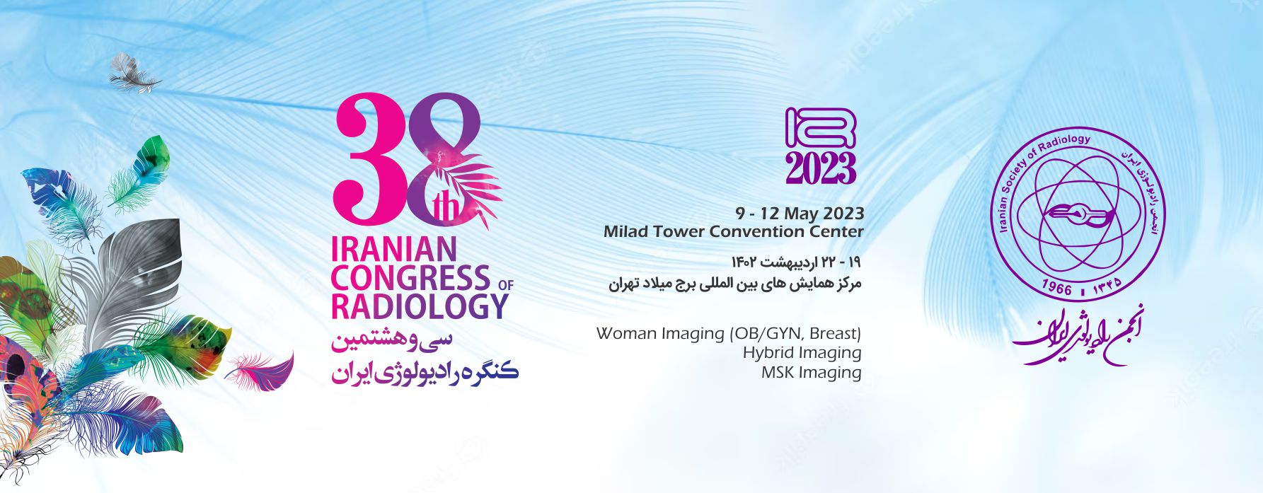 38th Iranian Congress of Radiology